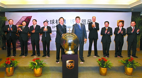 10月8日,美國聯合包裹公司(UPS)鄭州-美國阿拉斯加安克雷奇市貨運新航線開通儀式在鄭州舉行 10月8日,美國聯合包裹公司(UPS)鄭州-美國阿拉斯加安克雷奇市貨運新航線開通儀式在鄭州舉行