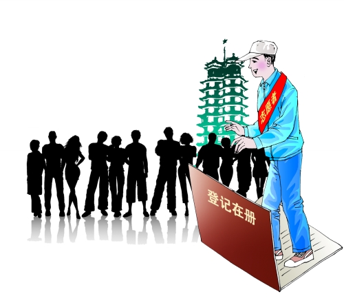 鄭州志愿者漫畫 鄭州志愿者漫畫