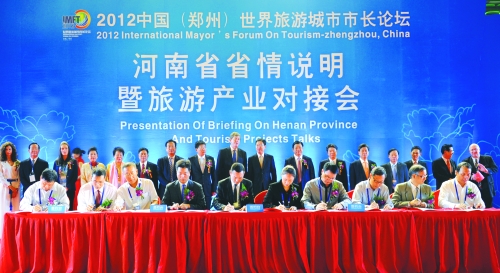中原經濟區建設如火如荼 河南旅游業發展作用凸顯