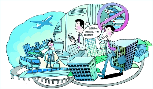 漫畫/王偉賓 漫畫/王偉賓