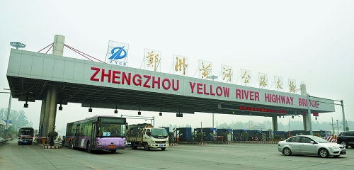 10月7日，鄭州黃河公路大橋車來車往。 新華社發