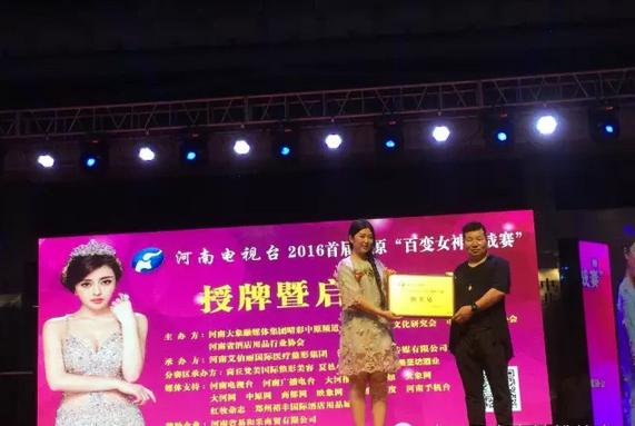 食藥一線欄目副主任耿新央為報名處授牌 食藥一線欄目副主任耿新央為報名處授牌