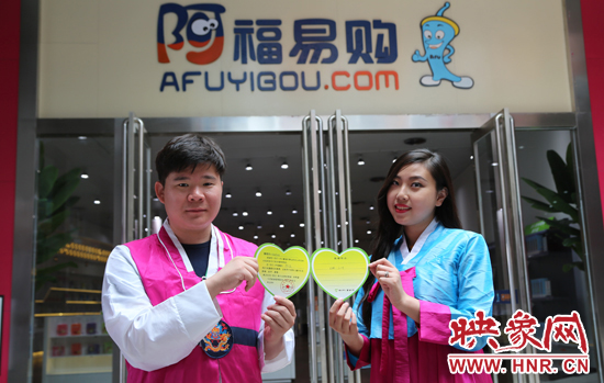 300罐洋奶粉送兒童福利院 你送祝福"阿福"再送 300罐洋奶粉送兒童福利院 你送祝福"阿福"再送