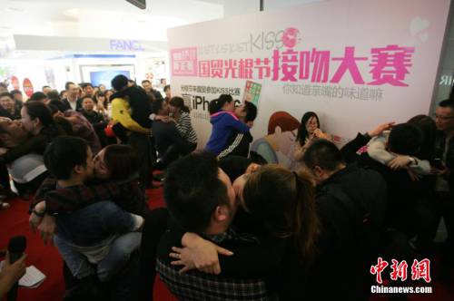 商家光棍節辦接吻大賽 冠軍獲iphone6