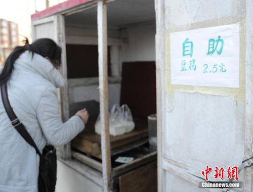 長(zhǎng)春自助豆腐攤 2.5元檢驗(yàn)市民誠(chéng)信 長(zhǎng)春自助豆腐攤 2.5元檢驗(yàn)市民誠(chéng)信