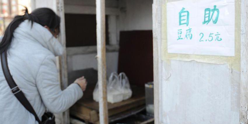 長(zhǎng)春自助豆腐攤 2.5元檢驗(yàn)市民誠(chéng)信 長(zhǎng)春自助豆腐攤 2.5元檢驗(yàn)市民誠(chéng)信