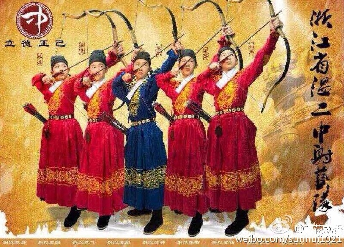 青少年傳統弓訓現溫州 