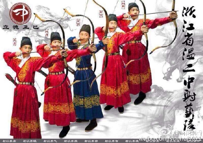 青少年傳統弓訓現溫州 