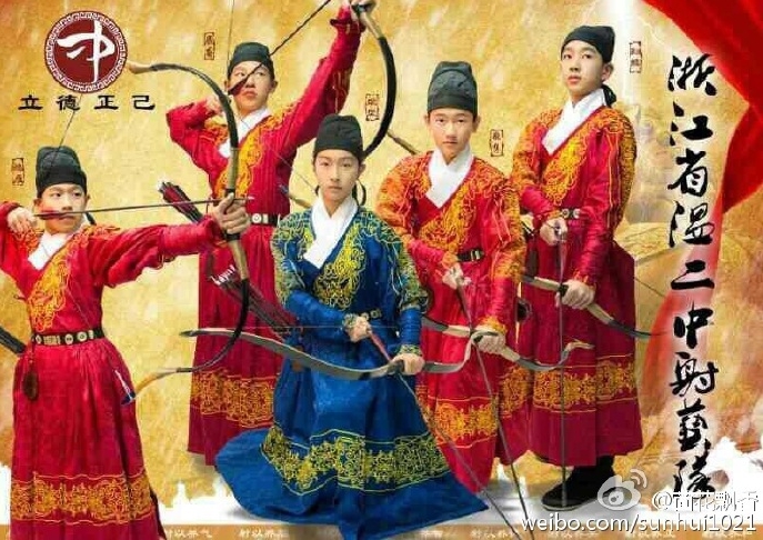 青少年傳統弓訓現溫州 