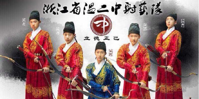 青少年傳統弓訓現溫州 