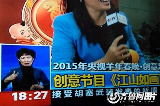 央視手語女主播現“表情姐”
