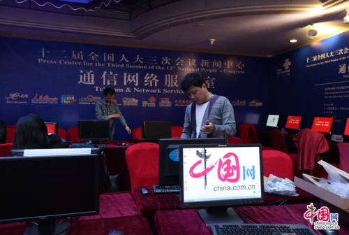 全國兩會新聞中心27日正式開展工作