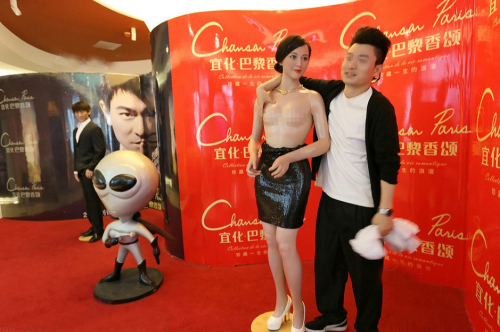 粉絲無節操！范冰冰蠟像慘遭扒衣襲胸