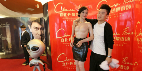 粉絲無節操！范冰冰蠟像慘遭扒衣襲胸