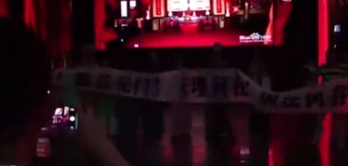 湖南演員中途罷演拉橫幅討薪 湖南演員中途罷演拉橫幅討薪