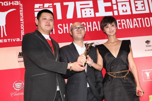 第17屆上海國際電影節閉幕 第17屆上海國際電影節閉幕