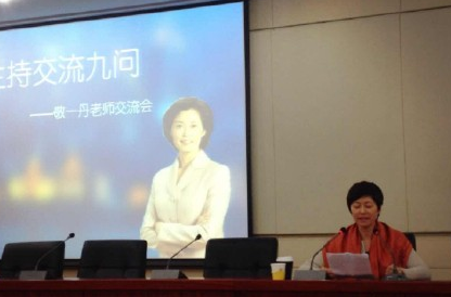 敬一丹4月底將退休不再主持節目