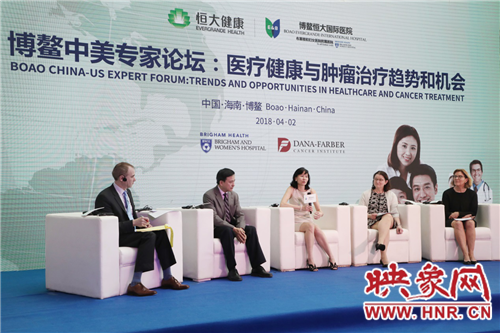 博鰲中美專家論壇議題一:全球醫療健康和中美國際合作機遇 博鰲中美專家論壇議題一:全球醫療健康和中美國際合作機遇