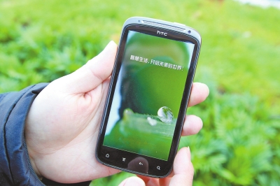 手機智能灌溉系統