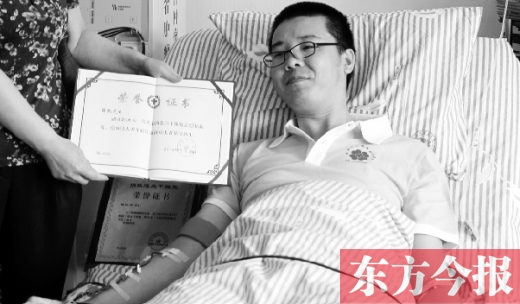 河南434人成功捐獻造血干細胞 領跑全國 河南434人成功捐獻造血干細胞 領跑全國