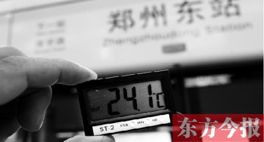 7月11日，鄭州東站地鐵站，站臺溫度24℃左右