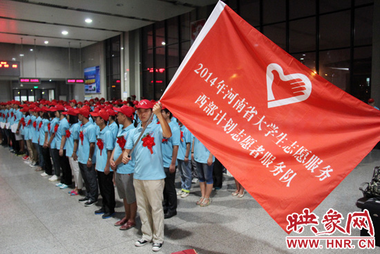 243名大學(xué)生志愿服務(wù)西部計劃赴疆志愿者參加儀式。