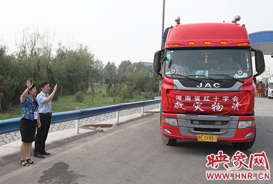 運送救災物質的貨車出發,奔赴災區。