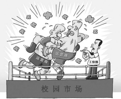 林州一學(xué)校新生家長被要求購買指定手機卡 不準(zhǔn)停機