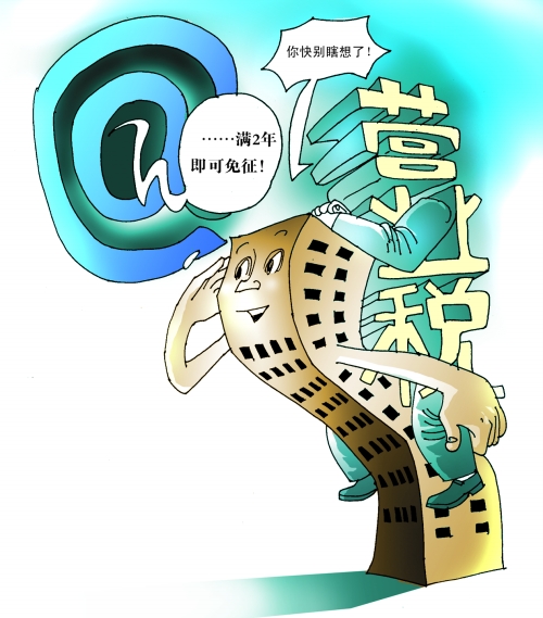 漫畫(huà)/王偉賓 漫畫(huà)/王偉賓