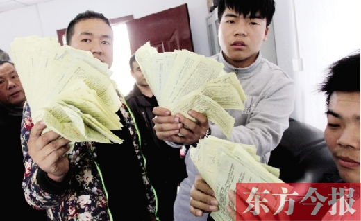 昨日,東捷物流老板一夜之間“失聯(lián)”,上百家供貨商拿著發(fā)貨單卻拿不到貨款 昨日,東捷物流老板一夜之間“失聯(lián)”,上百家供貨商拿著發(fā)貨單卻拿不到貨款