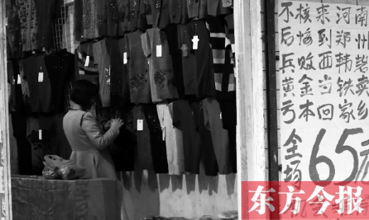 鄭州中心行政區與城中村"拜拜" 鄭州中心行政區與城中村"拜拜"