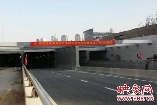 紅專路下穿中州大道隧道每日晚11點起封路檢修，次日早晨6點開放。