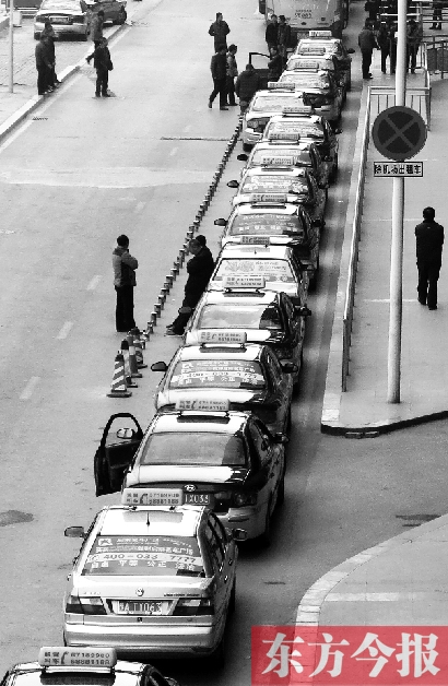 機場出租車等客區,停放的大部分都是藍色出租車 機場出租車等客區,停放的大部分都是藍色出租車