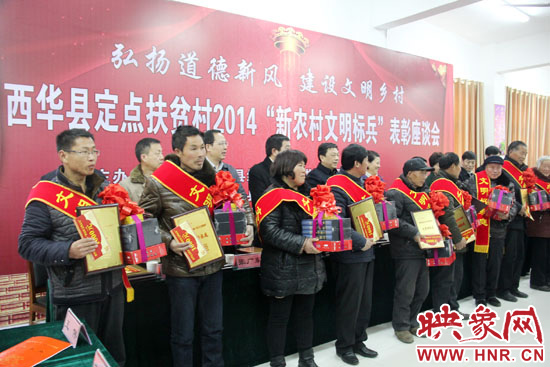 活動現場,領導們向獲得“文明好家庭”、“文明好孝賢”、“文明好青年”、“文明好媳婦”、“文明好學生” 活動現場,領導們向獲得“文明好家庭”、“文明好孝賢”、“文明好青年”、“文明好媳婦”、“文明好學生”