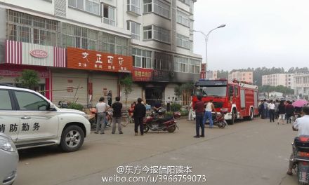 商城一居民樓發生火災 圖片來源:東方今報信陽讀本微博 商城一居民樓發生火災 圖片來源:東方今報信陽讀本微博