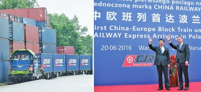 左圖:帶有統一標識的中歐班列鳴笛緩緩駛入站臺;右圖:兩國元首向班列揮手致意(拼版照片)。 左圖:帶有統一標識的中歐班列鳴笛緩緩駛入站臺;右圖:兩國元首向班列揮手致意(拼版照片)。