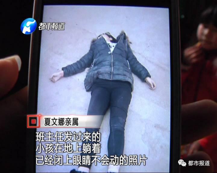 得知孩子沒去上學，家人擔心孩子發(fā)生意外，于是趕快報了警。讓人沒想到的是，剛報完警，家人收到了老師發(fā)來的照片。