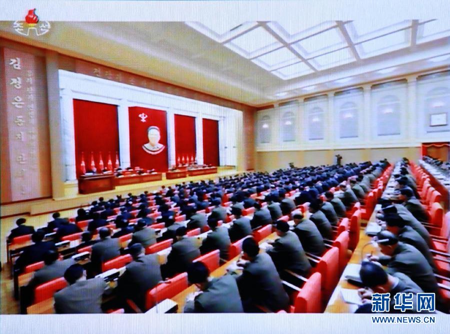 12月8日朝鮮勞動(dòng)黨中央政治局?jǐn)U大會(huì)議現(xiàn)場(chǎng)。