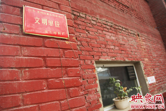 第二砂輪廠 第二砂輪廠