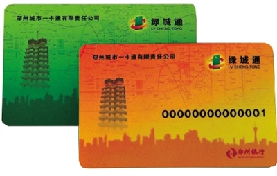 今日起，綠城通充值可以索取發票了