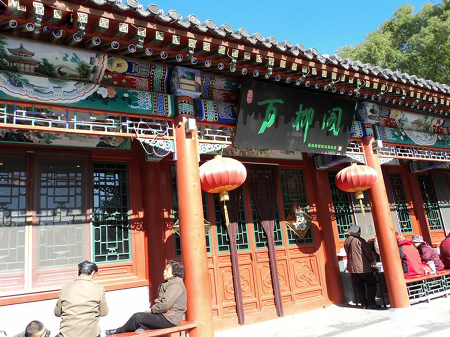 龍潭公園·萬柳閣會所(圖片來源網絡)