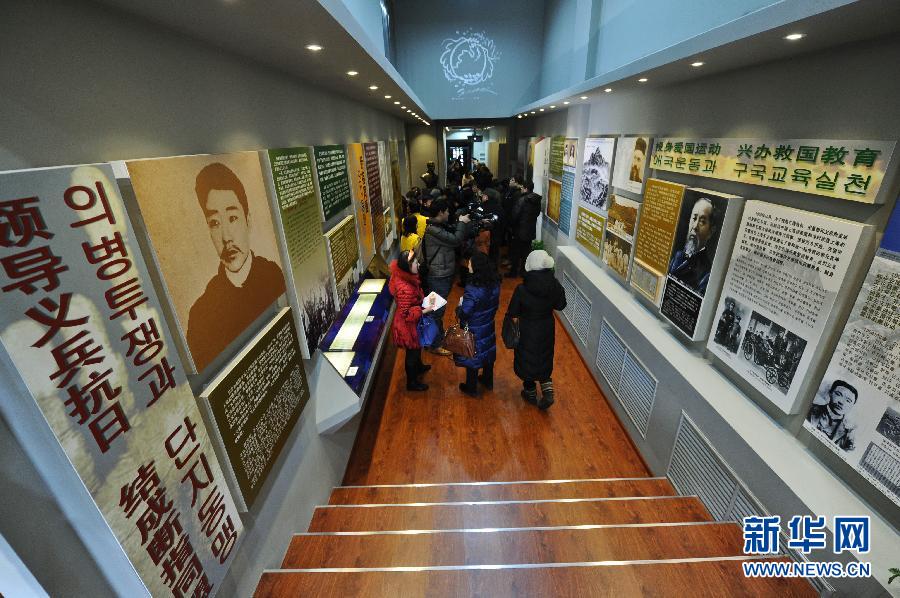 1月19日，觀眾在安重根義士紀(jì)念館參觀。