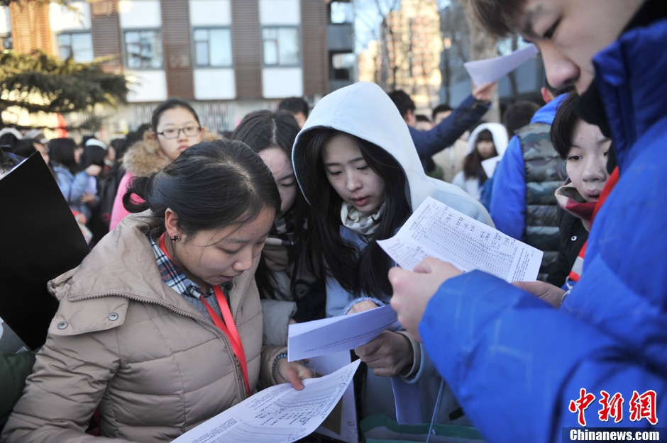 圖為報考現場。