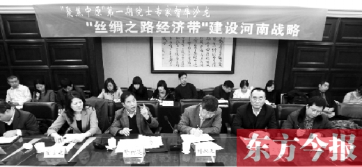 鄭州要充分發揮“橋頭堡”作用