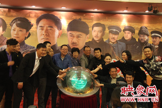 河南省委常委、宣傳部長趙素萍出席發布會并參與啟動預祝該劇收視長虹的水晶球。 河南省委常委、宣傳部長趙素萍出席發布會并參與啟動預祝該劇收視長虹的水晶球。