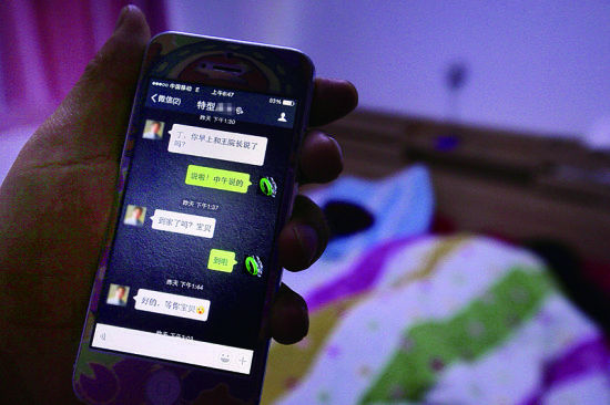 女子自稱遭特型演員強(qiáng)暴續(xù):涉事者已被刑拘 女子自稱遭特型演員強(qiáng)暴續(xù):涉事者已被刑拘