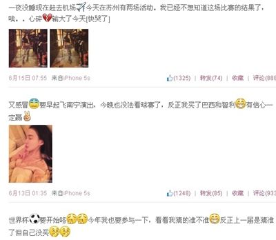 　郭美美微博截圖。其6月發(fā)布的微博內(nèi)容中，多條提到下注。微博截圖