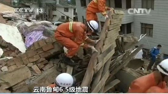 云南魯甸縣甘家寨嚴重塌方 約55人被埋49人失蹤