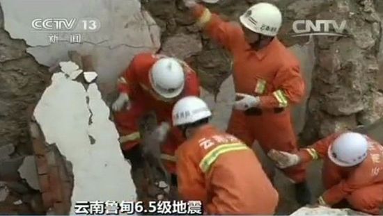 云南魯甸縣甘家寨嚴重塌方 約55人被埋49人失蹤