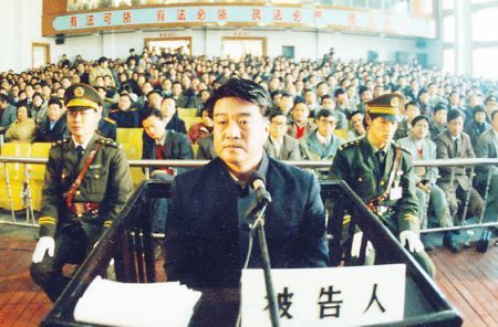 習近平批評之后一批保外就醫官員被重新收監